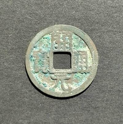 开元背上洛 - 开元背上洛