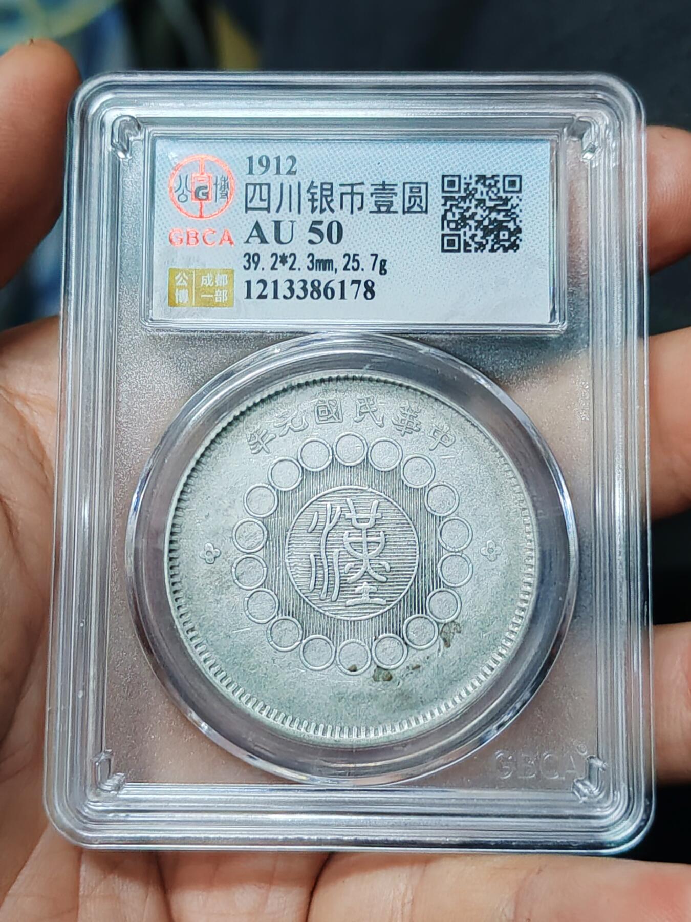 公博50四川大汉味道不错