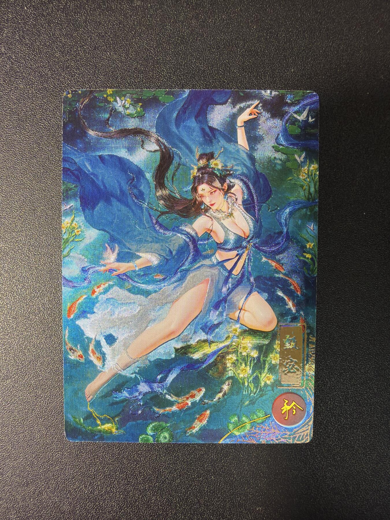 NO.29 好又多金牌大场，每周一站式配齐，方便凑单！（卖家送拍0抽成！周6晚9点截拍！） 奇点卡牌 宗rich 荡凡尘 甄宓·矜 粗闪