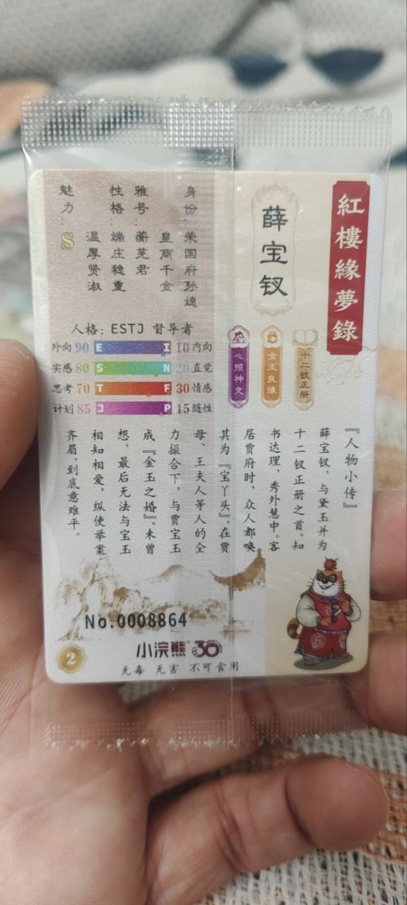 秋原瞳的小店第四十期——青梅时节雨纷纷，牧童遥指杏花村