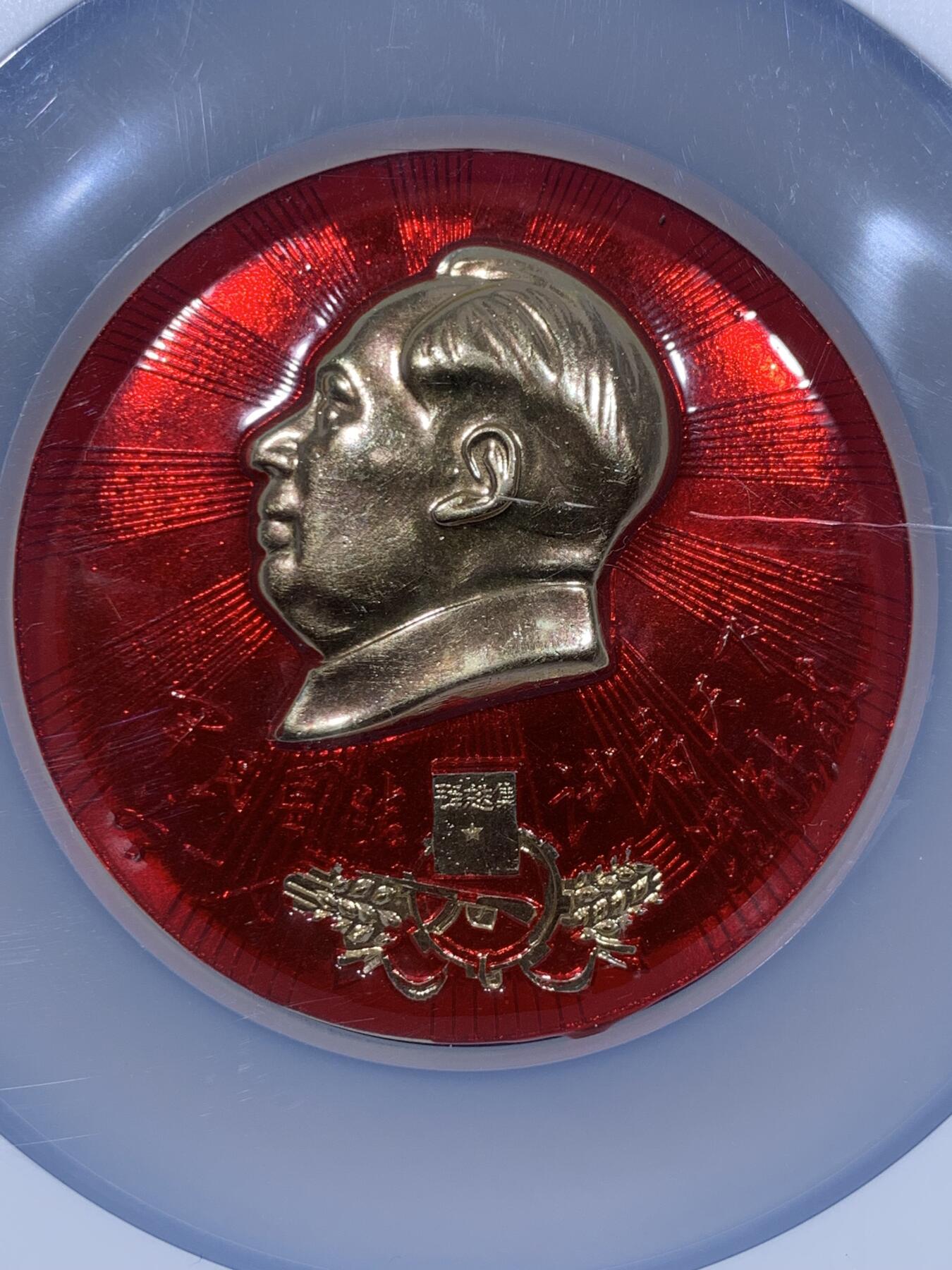 《竞宝斋》第477场 周日，周一 2场连拍 （全场包邮）欢迎送拍