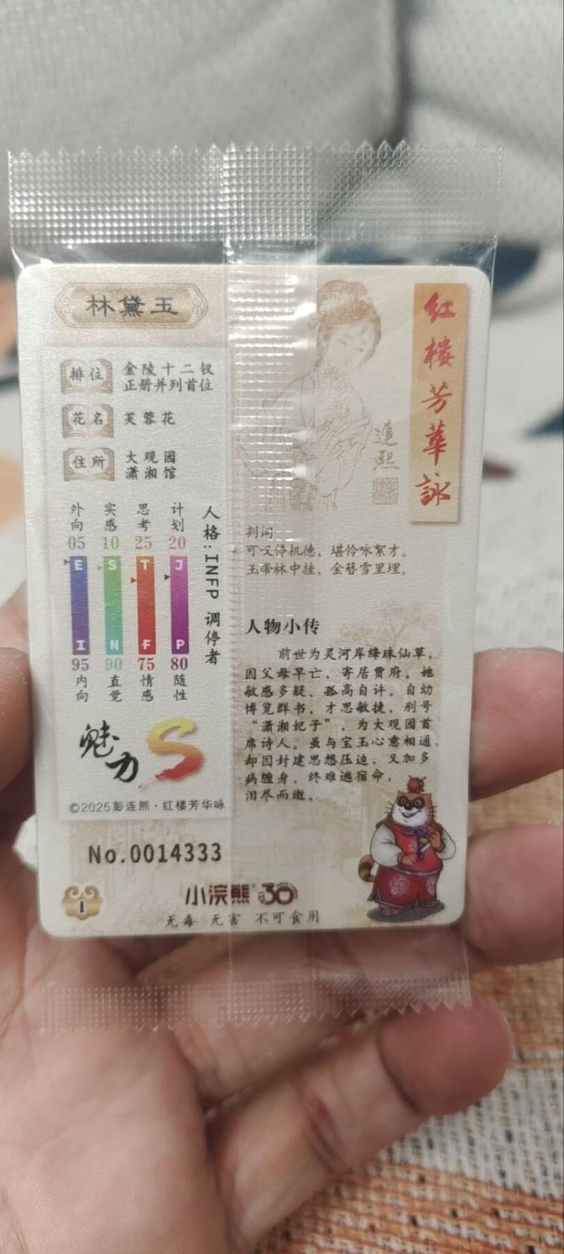 秋原瞳的小店第四十期——青梅时节雨纷纷，牧童遥指杏花村