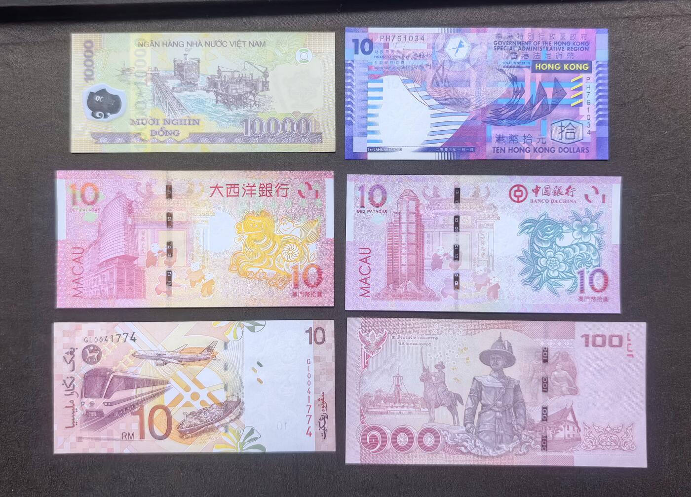 北京马甸外国币专卖第150期，外国纸币专场，陆续上拍，欢迎关注