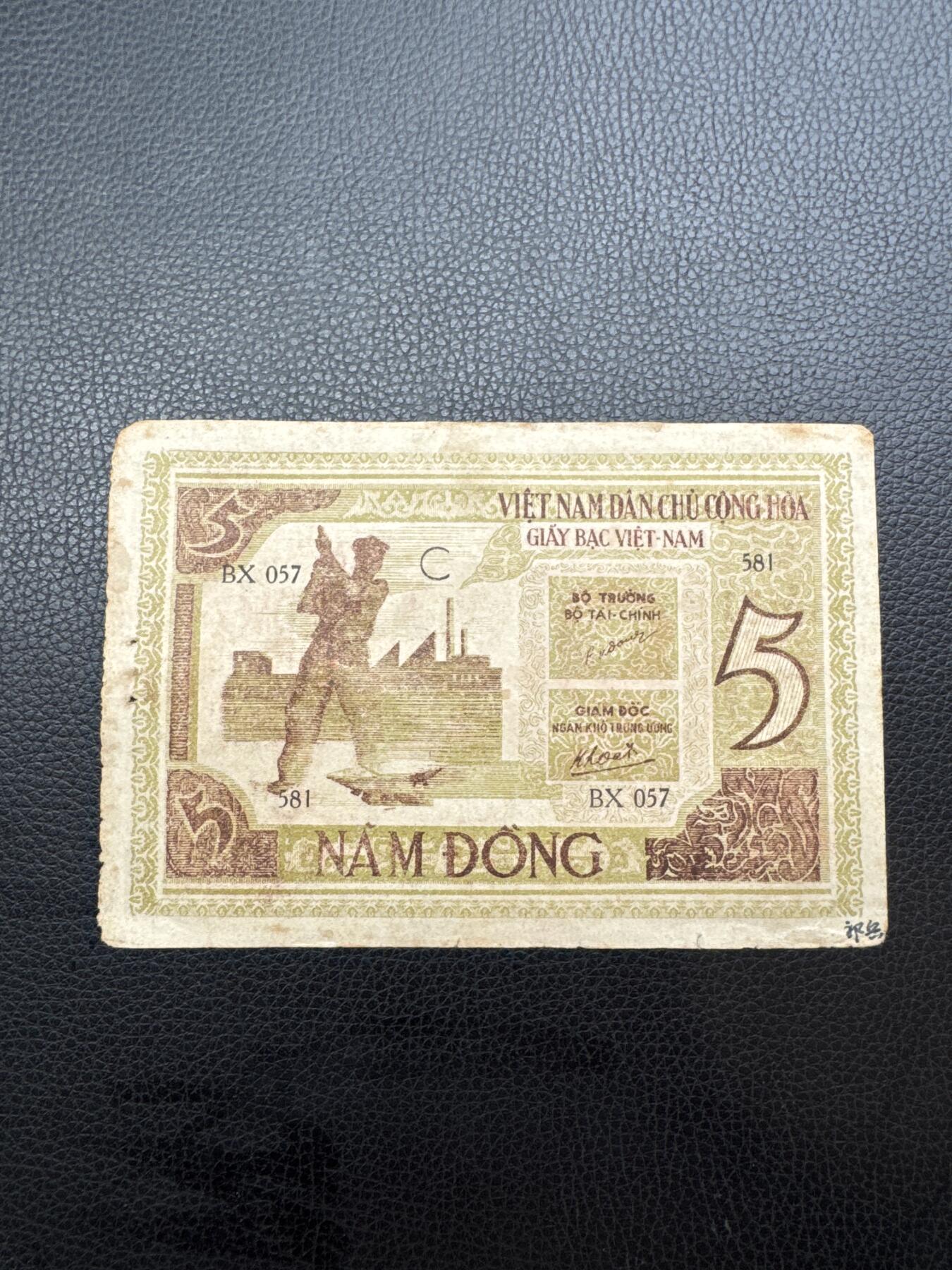 桂P钱币文化工作室拍卖第四十九期