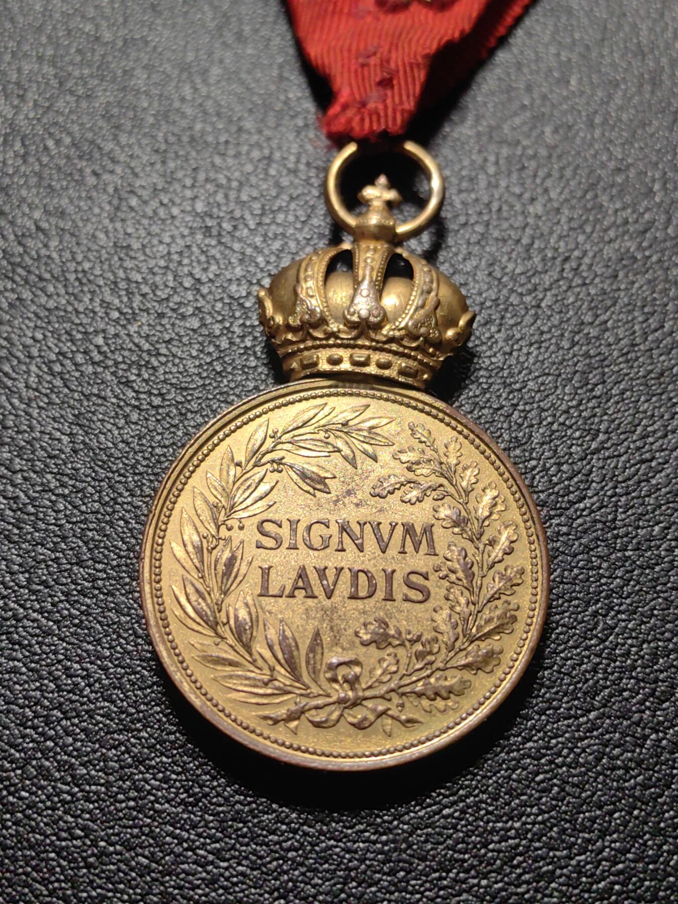 靖甫拍卖第九场 奥匈铜级军功奖章