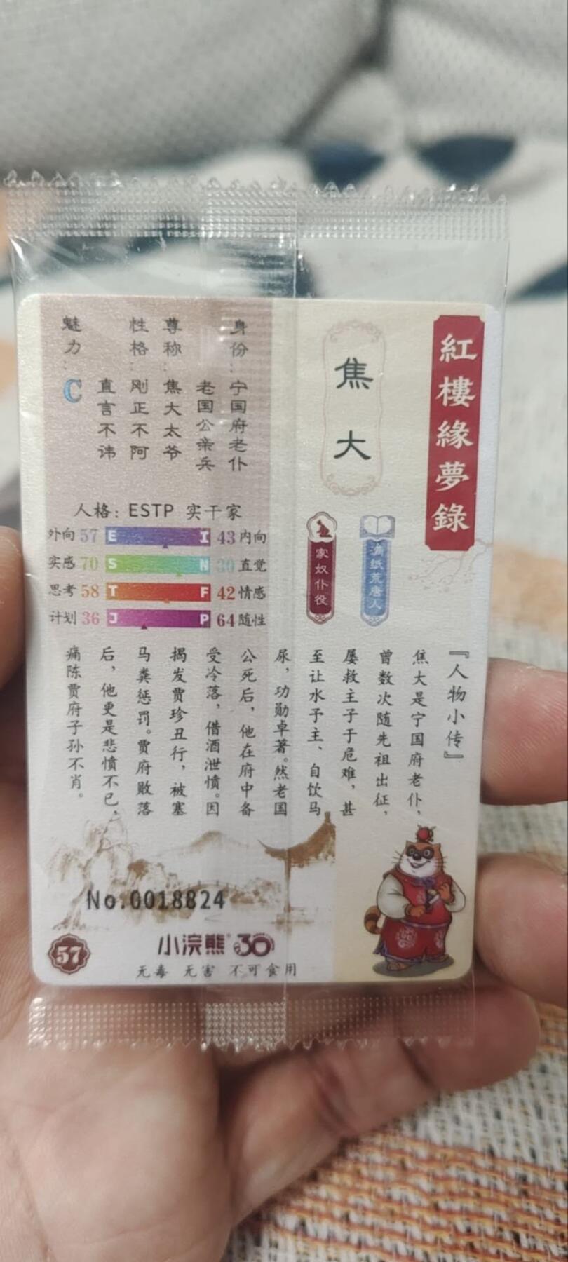 秋原瞳的小店第四十期——青梅时节雨纷纷，牧童遥指杏花村