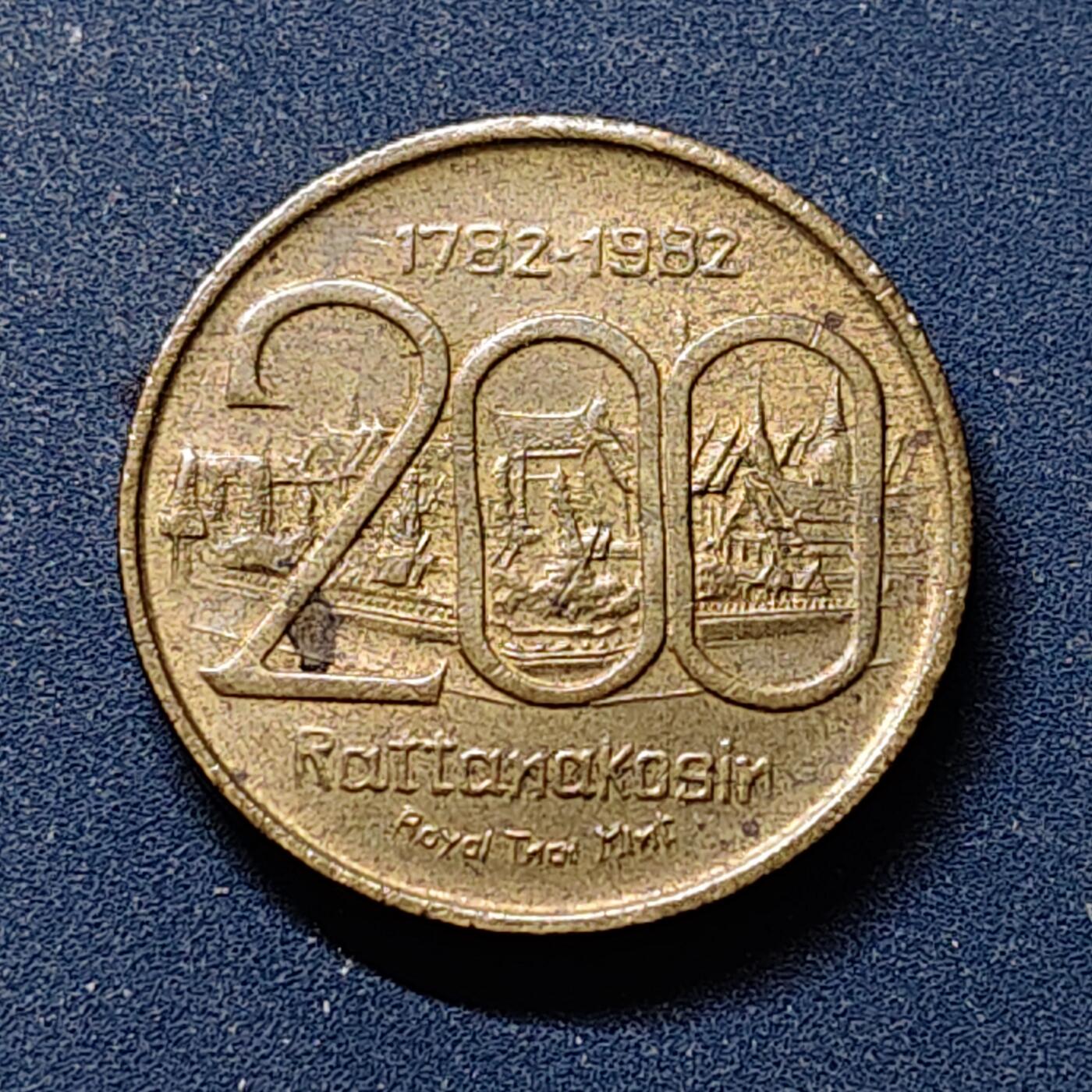 【全场包邮】纯粹捡漏拍518场 【纪念章】泰国1982年曼谷皇家造币厂官方出品曼谷王朝拉达那哥欣建都200周年纪念章