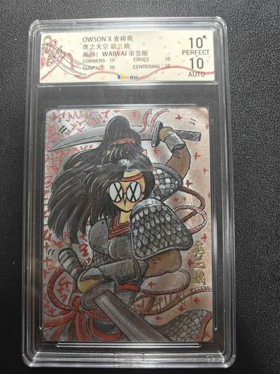 天玑星卡拍第184期《4.6周一截拍》持续收拍收评中 满赠卡需备注 - 【亲签卡】麦稀奇 鹰之天空 WAIWAI 扈三娘 JBH10星 AUTO10