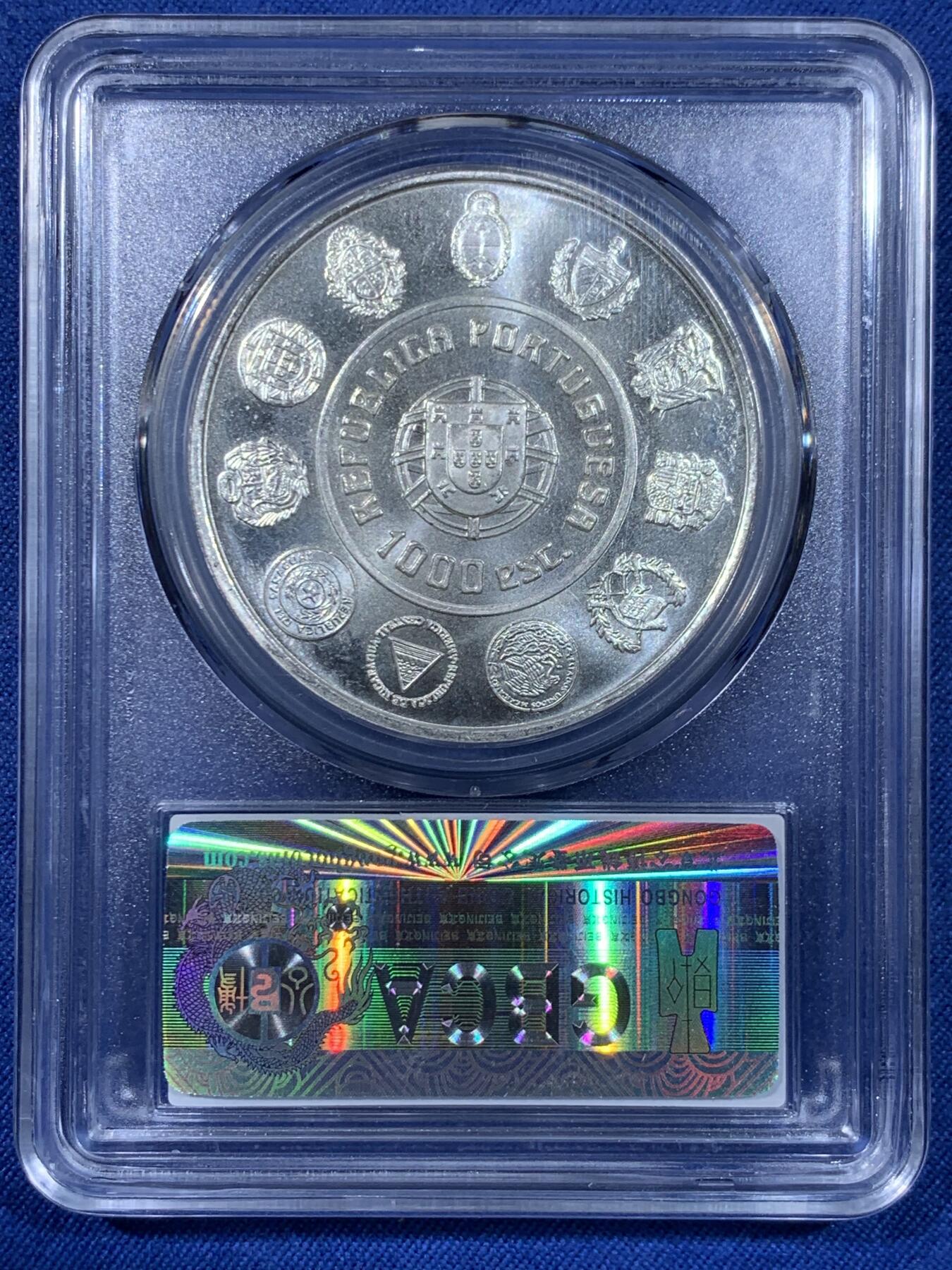 《竞宝斋》第477场 周日，周一 2场连拍 （全场包邮）欢迎送拍 公博 MS67 葡萄牙2000年卢西塔诺马1000ESC银币