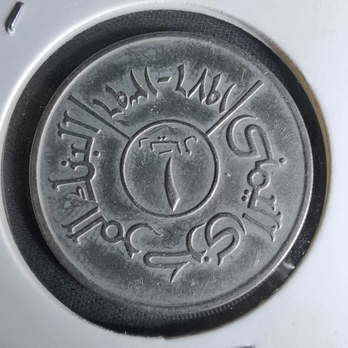 沼泽如烟--第1045场