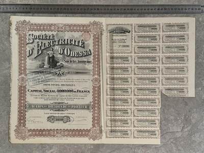  【乾奕收藏】上世纪初1923年法国敖德萨电力公司无记名股票100股股票，8000000法郎资本，分为80000股，编号69700号，品相以图为准，适合老证券、股票、历史资料收藏。 -  【乾奕收藏】上世纪初1923年法国敖德萨电力公司无记名股票100股股票，8000000法郎资本，分为80000股，编号69700号，品相以图为准，适合老证券、股票、历史资料收藏。