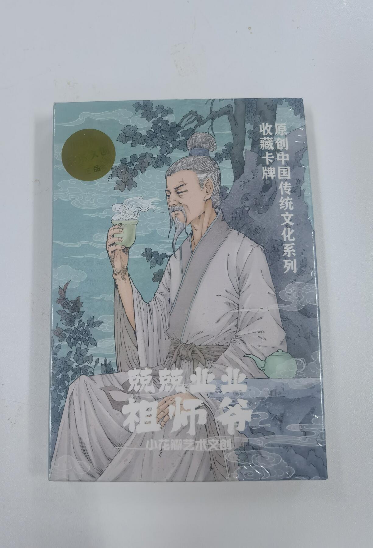 蜂潮卡牌  拍卖001期  小花瓣专场（4月10日  21点  截拍）