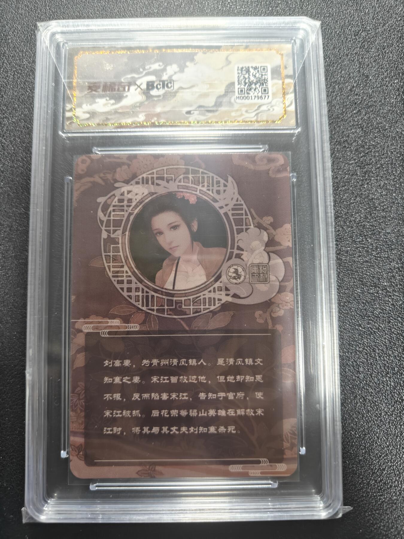 天玑星卡拍第184期《4.6周一截拍》持续收拍收评中 满赠卡需备注