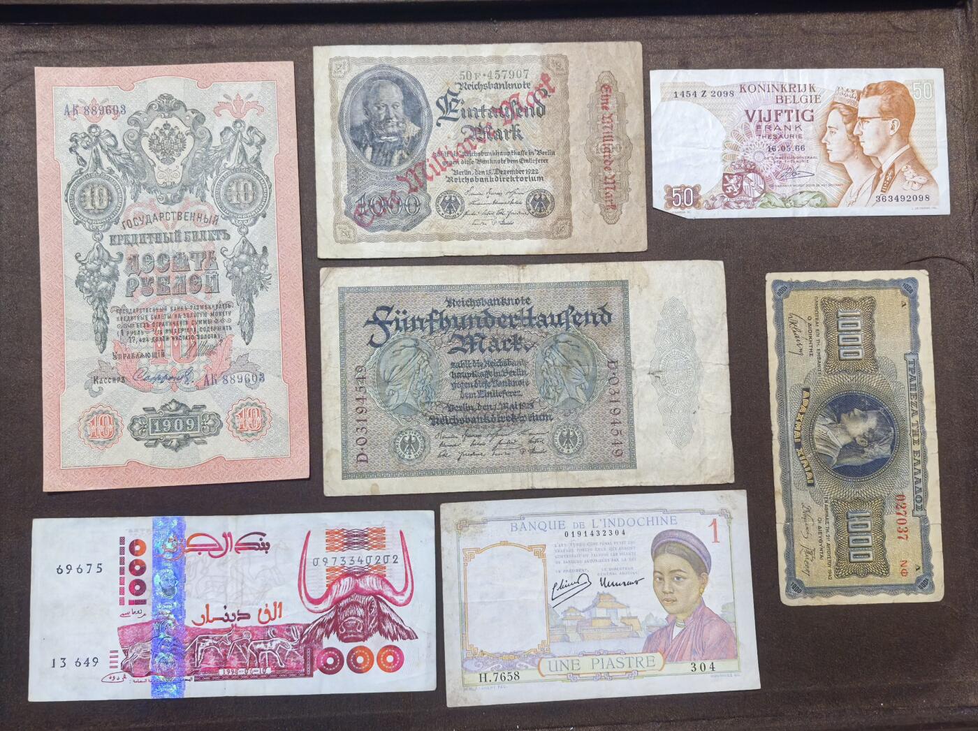 北京马甸外国币专卖第150期，外国纸币专场，陆续上拍，欢迎关注