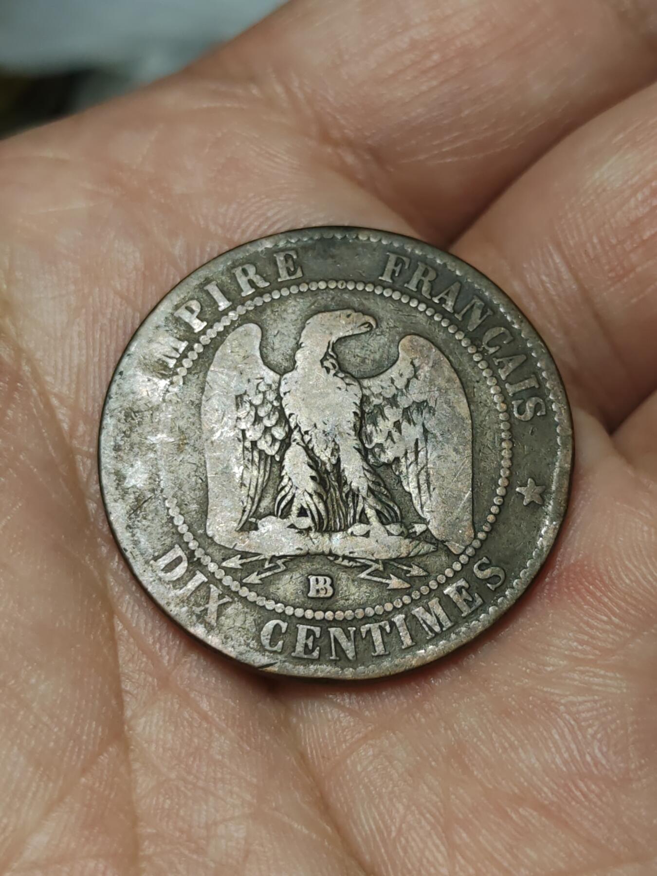 2026年第四十一场(总第二百一十场）外国好品散币场(免佣金) 法兰西第二帝国1854年10生丁(拿破仑三世第一版，BB标斯特拉斯堡造)