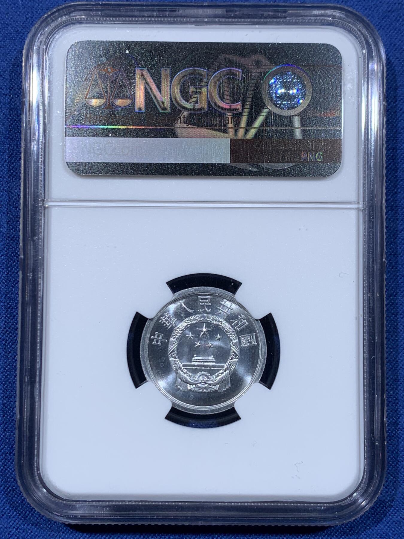 《竞宝斋》第477场 周日，周一 2场连拍 （全场包邮）欢迎送拍 3枚一组 NGC MS66-67 中国 1980年1分，2分，5分 状态极好 含分币5大天王中的2个