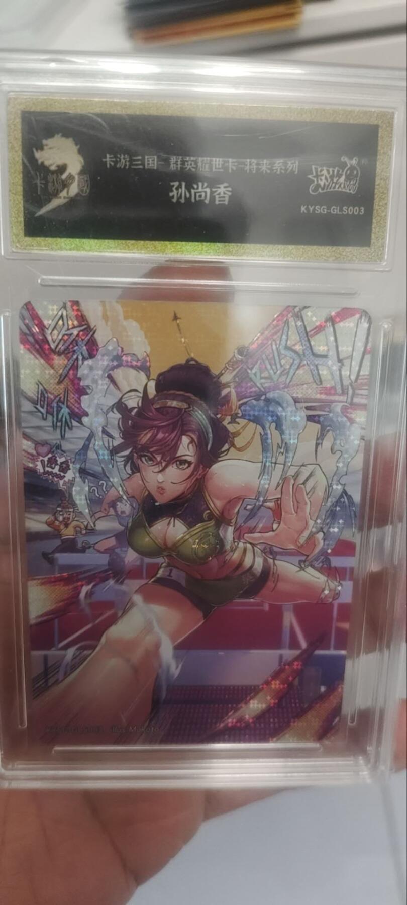 秋原瞳的小店第四十期——青梅时节雨纷纷，牧童遥指杏花村