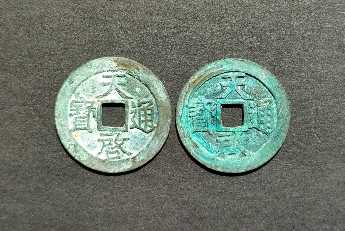 罐藏极美品天启背工户一对