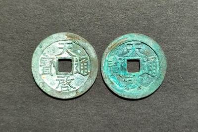 罐藏极美品天启背工户一对 - 罐藏极美品天启背工户一对