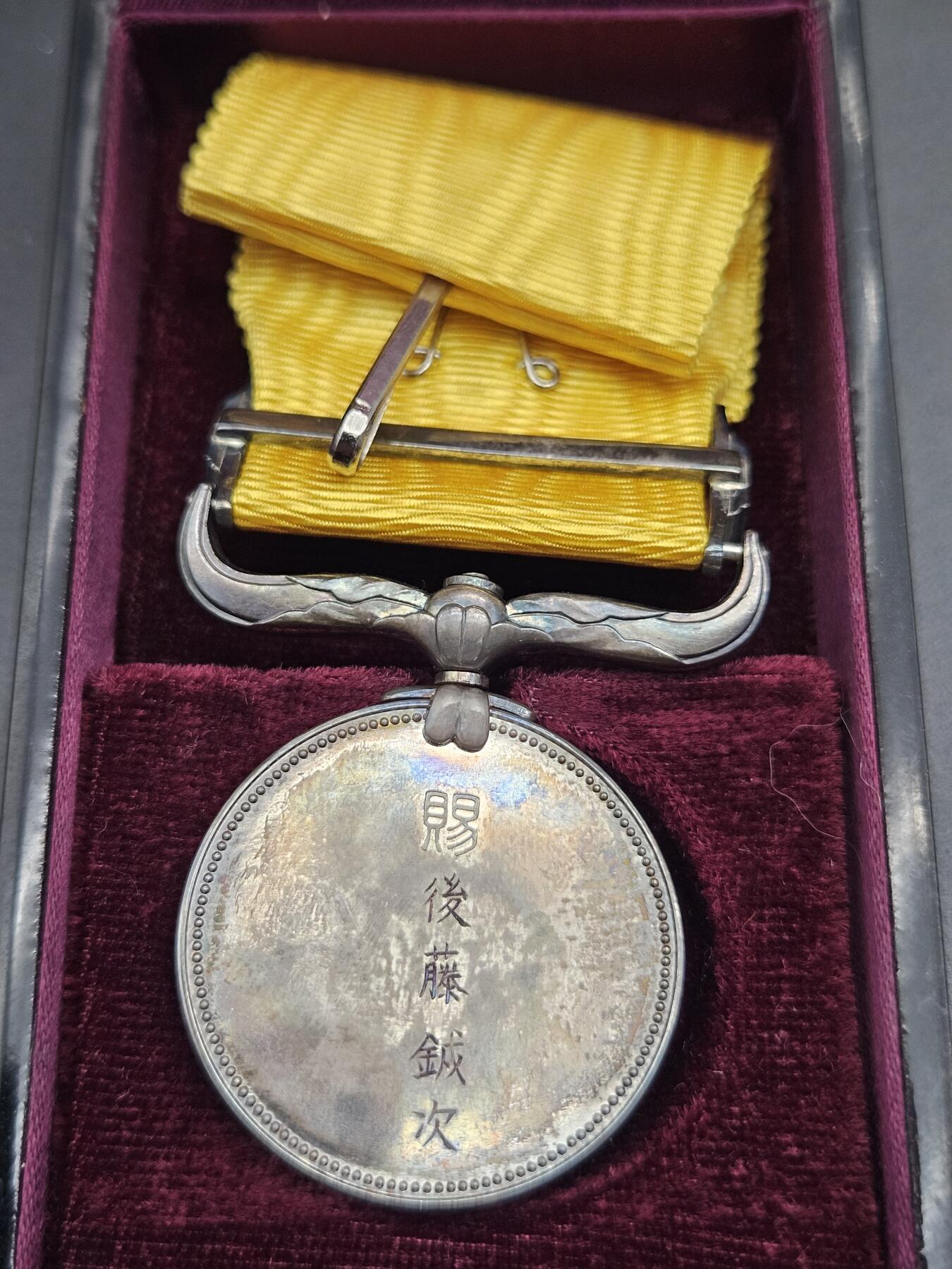 0元起拍勋章 第344期 咸鱼国勋章拍卖专场 4月8日（周三）下午6：00开始