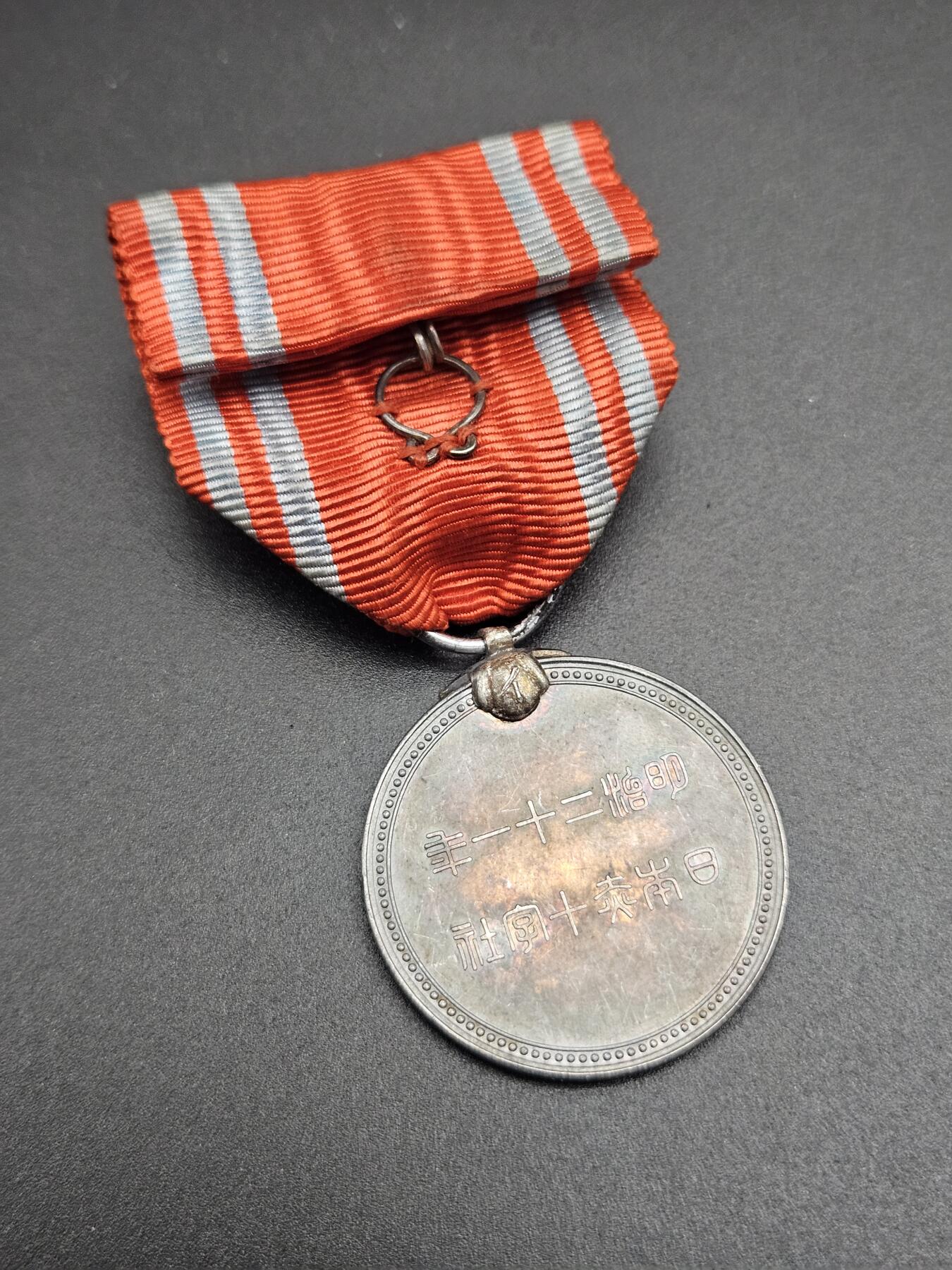 0元起拍勋章 第344期 咸鱼国勋章拍卖专场 4月8日（周三）下午6：00开始