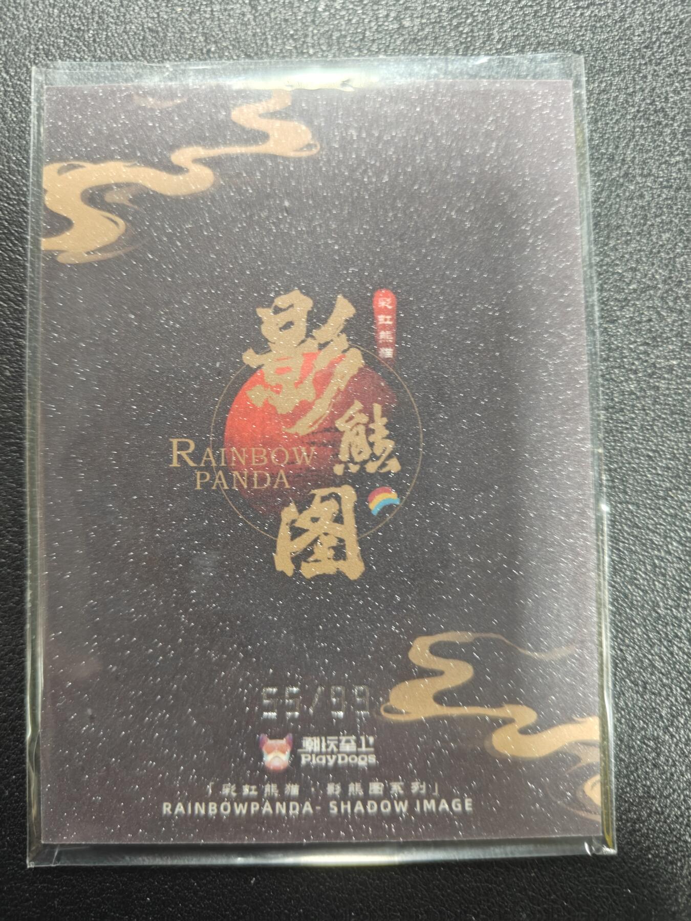 天玑星卡拍第184期《4.6周一截拍》持续收拍收评中 满赠卡需备注