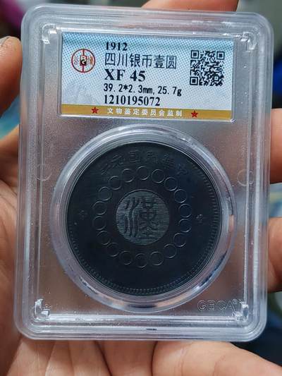 公博45四川大汉味道不错带彩的 - 公博45四川大汉味道不错带彩的