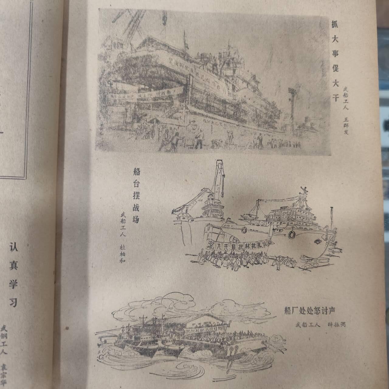 4月4日结束，成斌徽章钱币专场