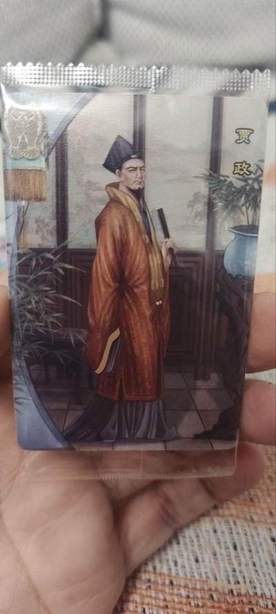 秋原瞳的小店第四十期——青梅时节雨纷纷，牧童遥指杏花村 - 小浣熊红楼梦2位数编——贾政