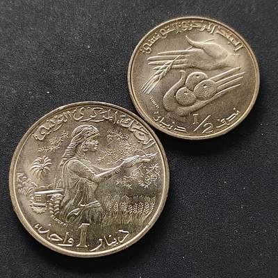 【全场包邮】纯粹捡漏拍518场 - 突尼斯1976年FAO纪念币2枚套币-带FAO证书