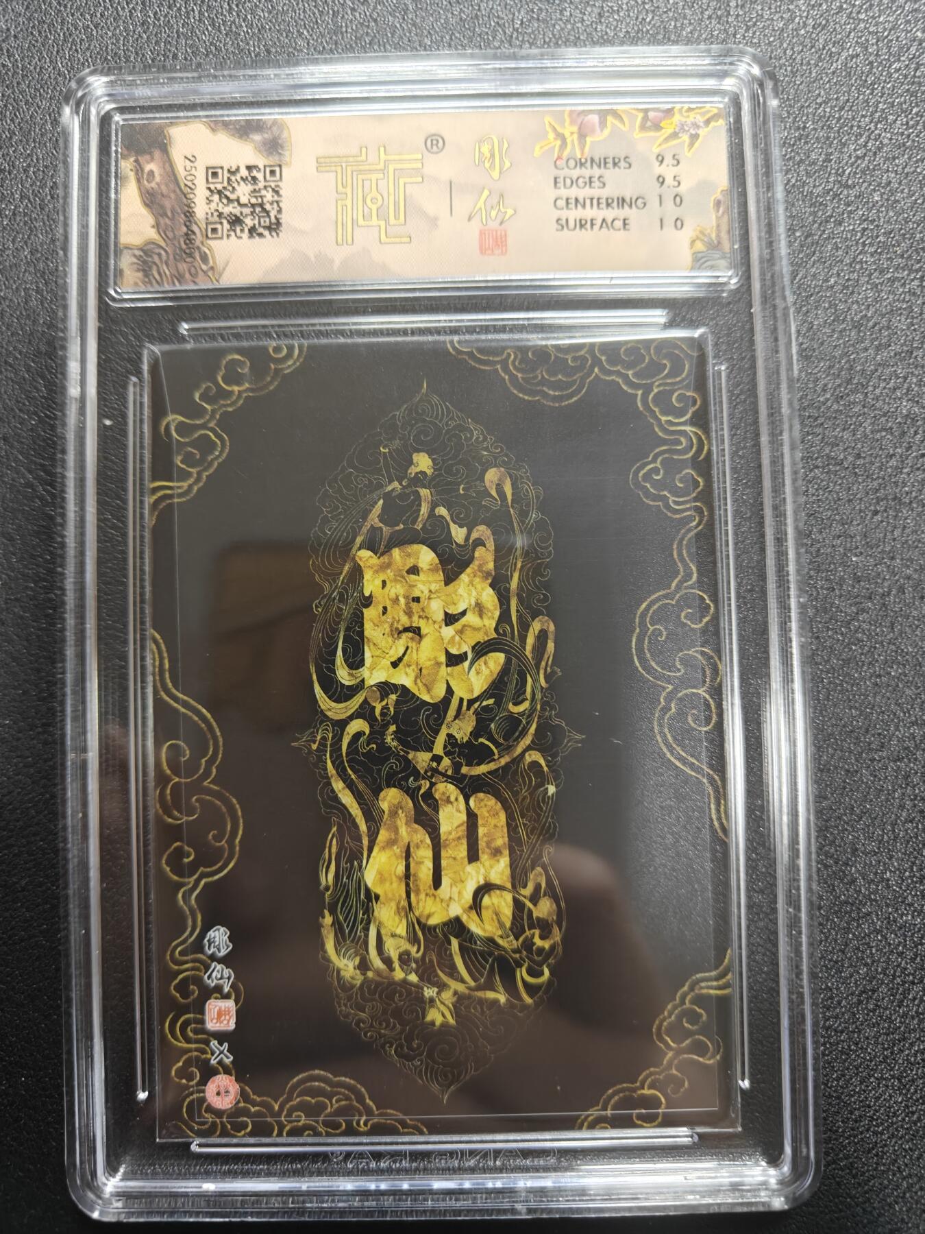 天玑星卡拍第184期《4.6周一截拍》持续收拍收评中 满赠卡需备注