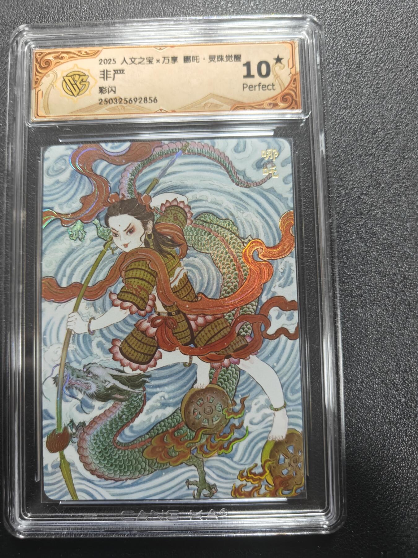 天玑星卡拍第184期《4.6周一截拍》持续收拍收评中 满赠卡需备注