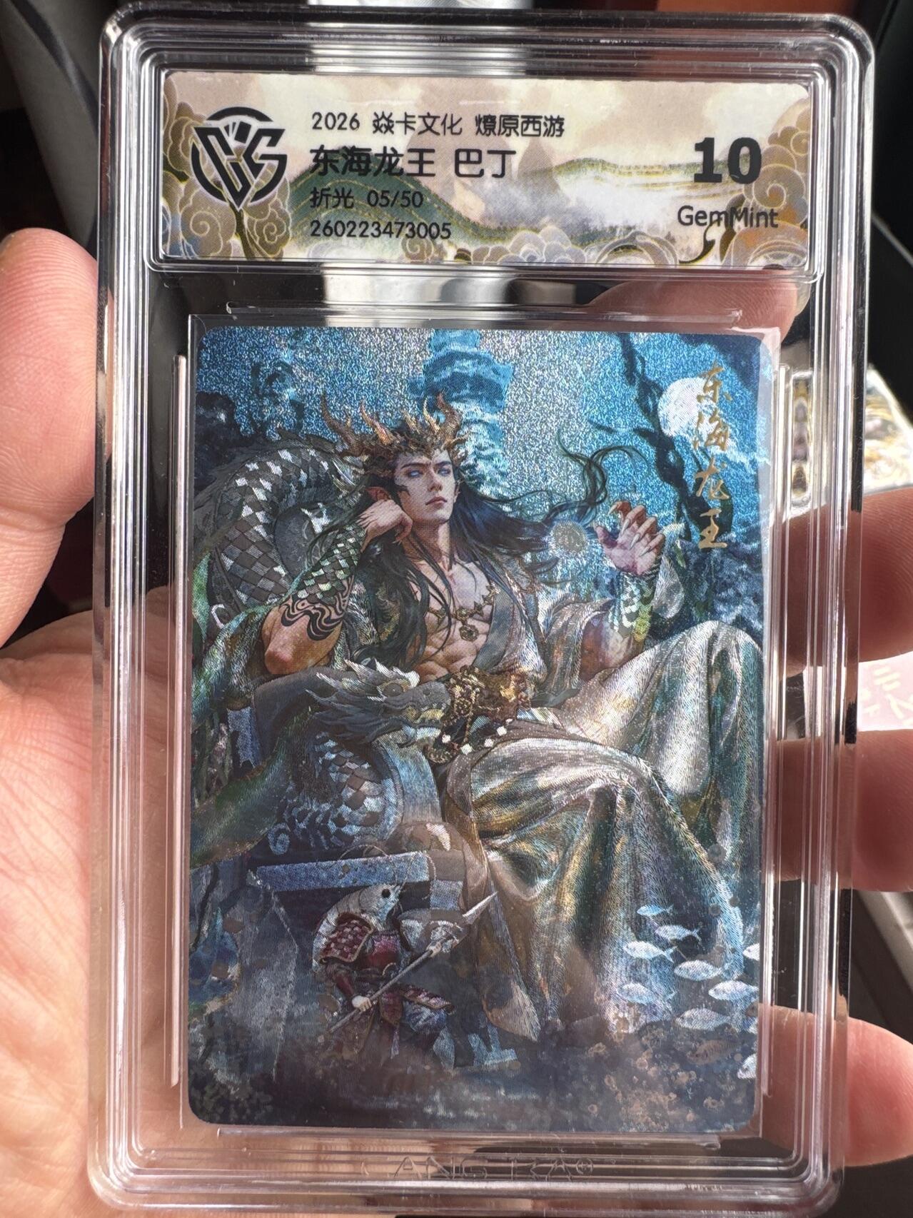 月落卡牌大清仓第8期