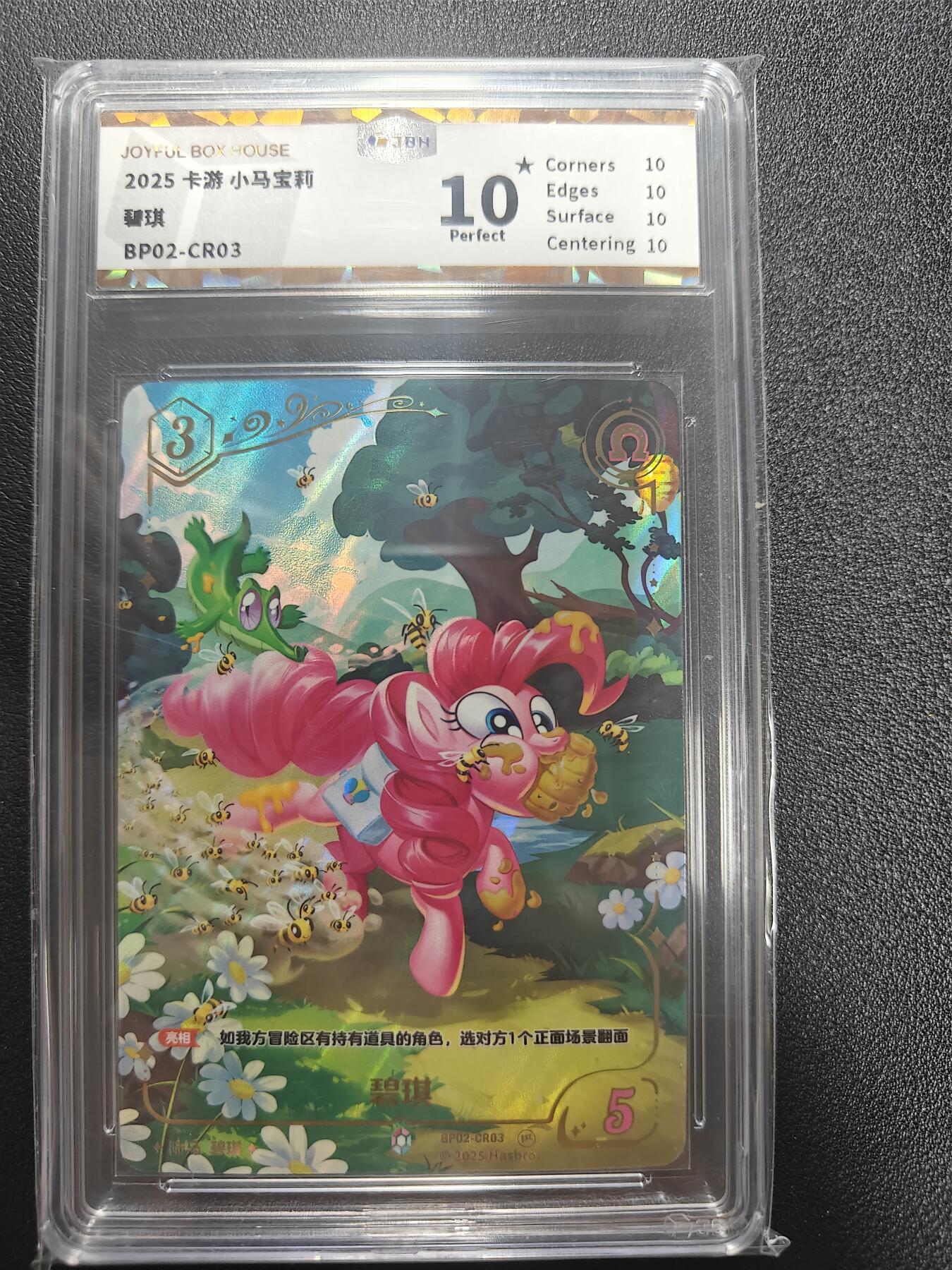 天玑星卡拍第184期《4.6周一截拍》持续收拍收评中 满赠卡需备注