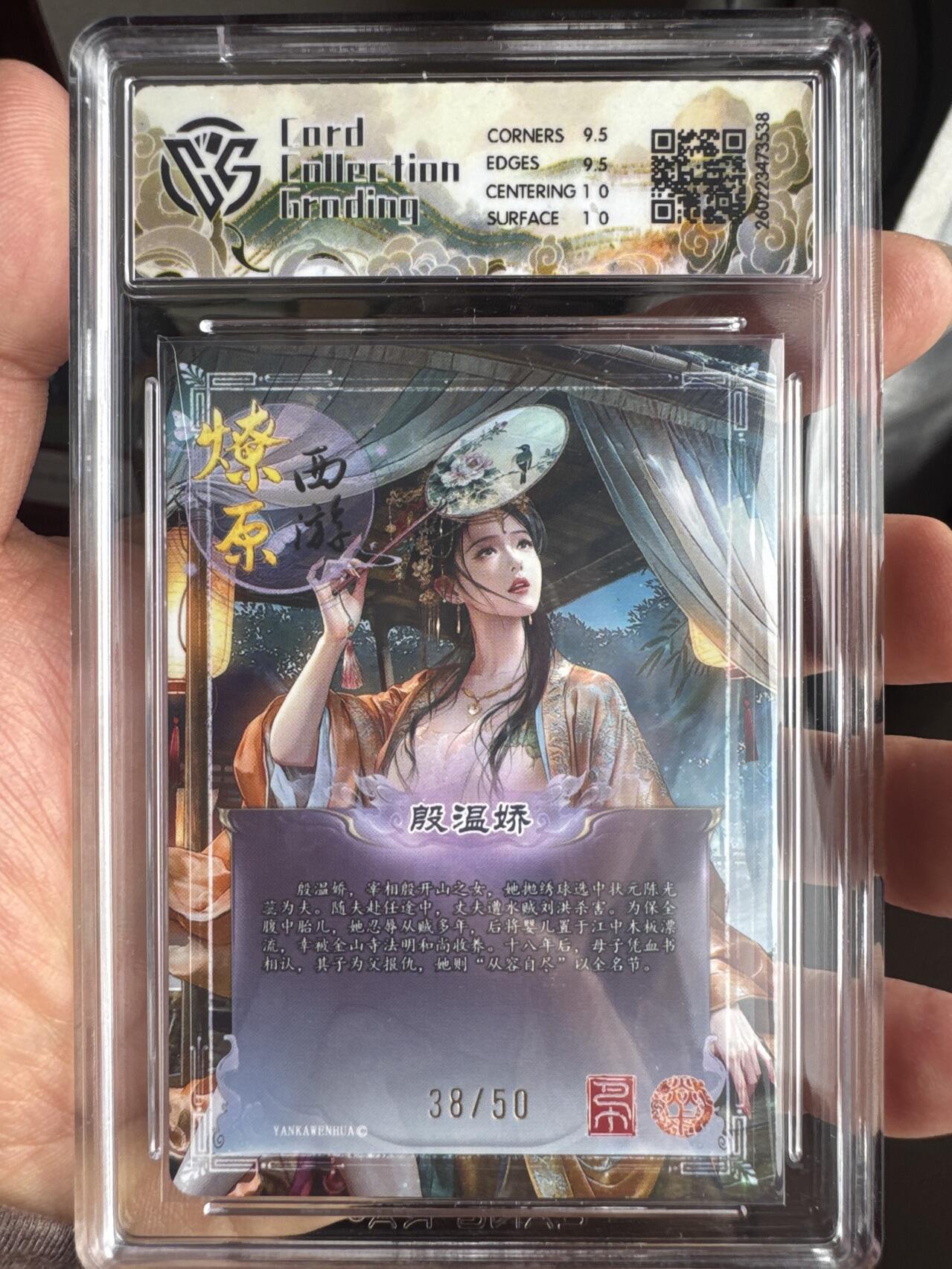 月落卡牌大清仓第8期