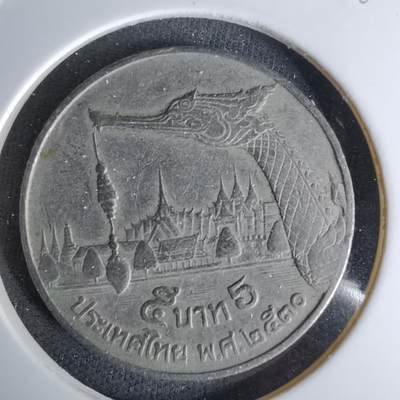 沼泽如烟--第1045场 - 泰国大龙舟