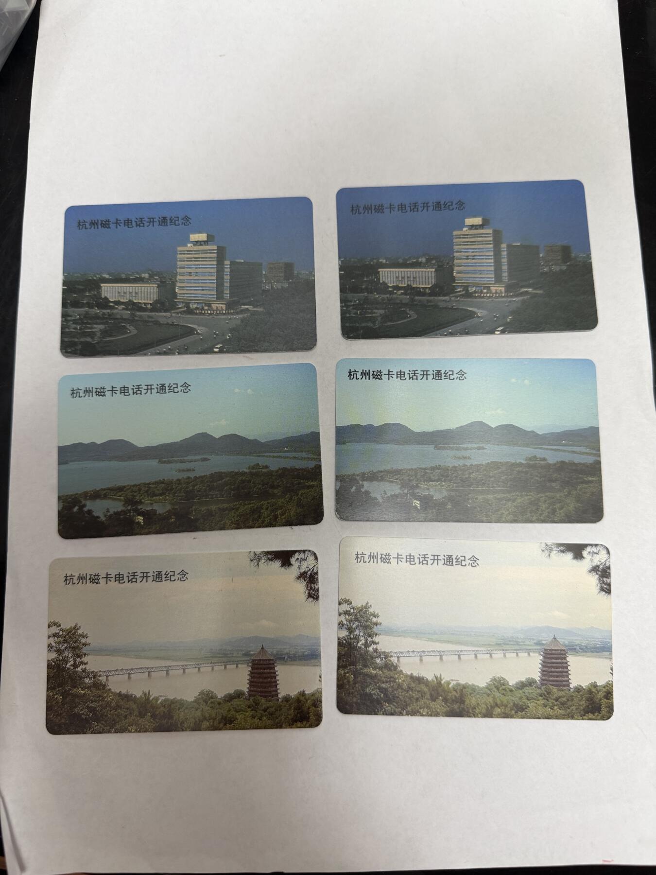 辽宁卡藏拍卖第1期