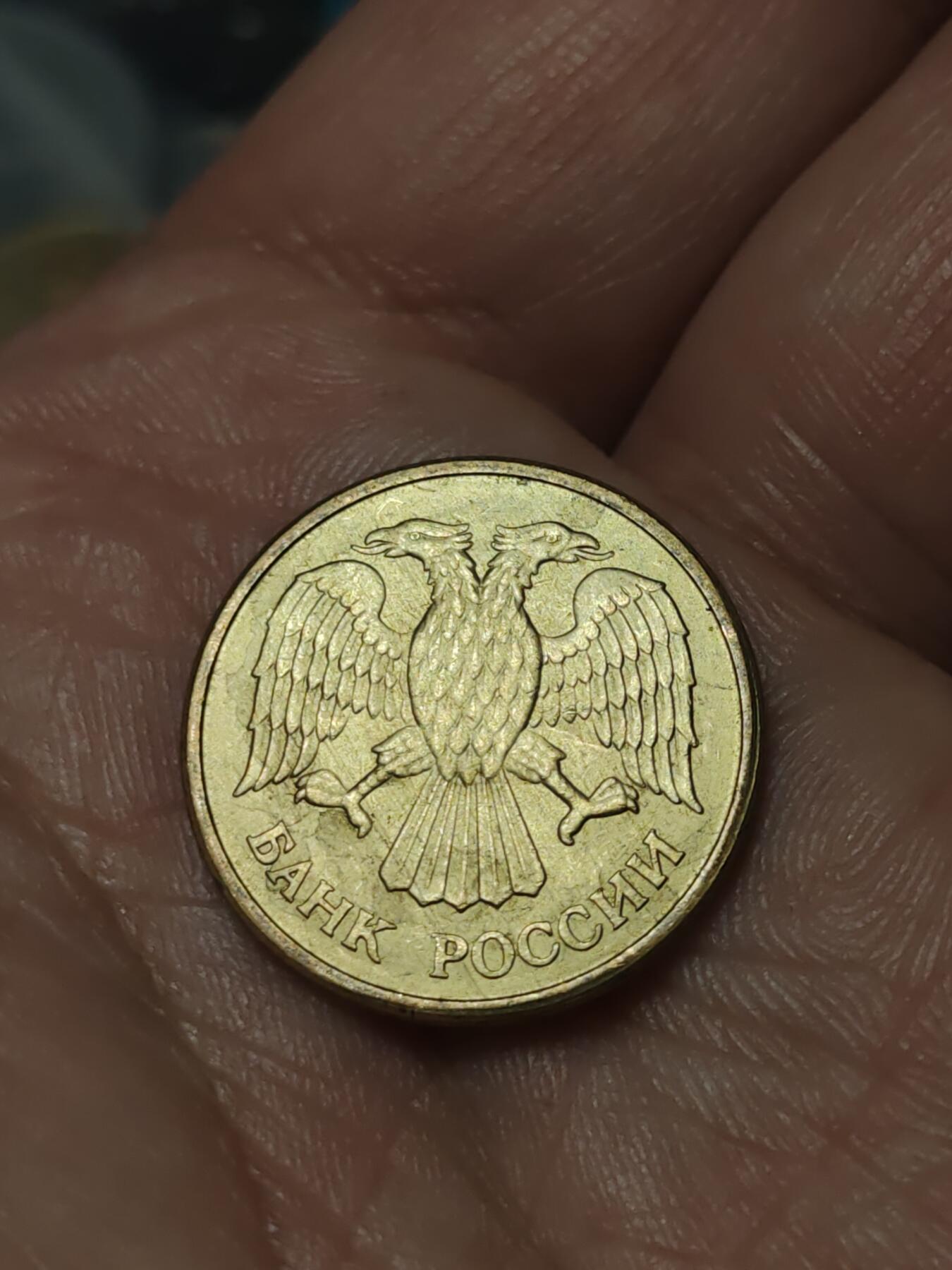 2026年第四十一场(总第二百一十场）外国好品散币场(免佣金) 俄罗斯🇷🇺1992单年份5卢布(MMD标，莫斯科造)