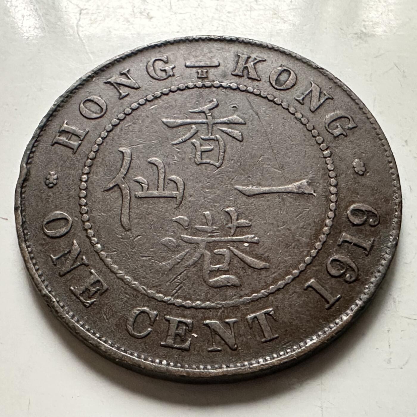 🌹外币初藏🌹🐯2026年第38场   每周二四六晚8️⃣点 世界钱币