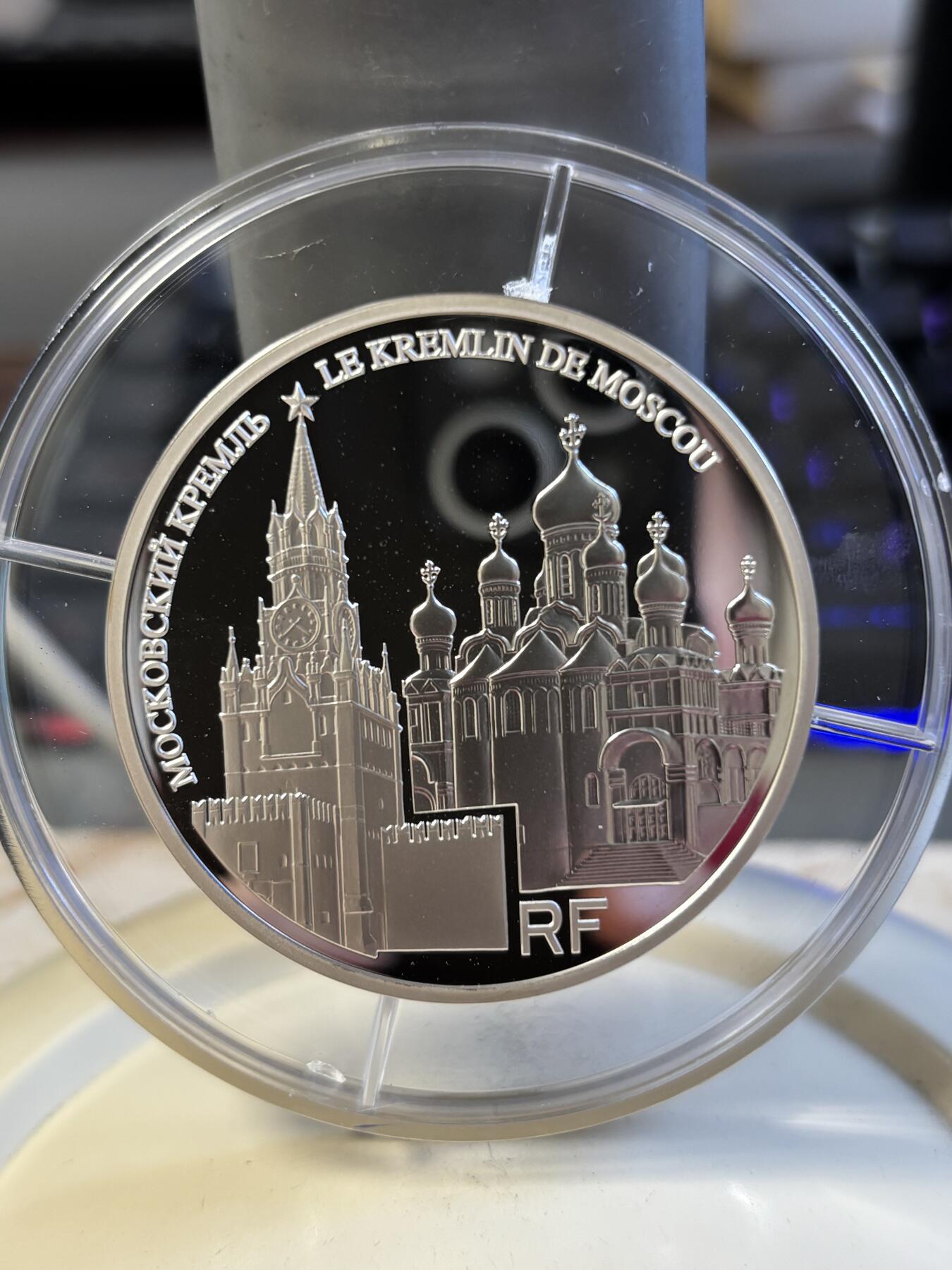 第197期拍卖 法国2009年世界文化遗产克里姆林宫5盎司加厚银币，950银，163.8克，发行500枚