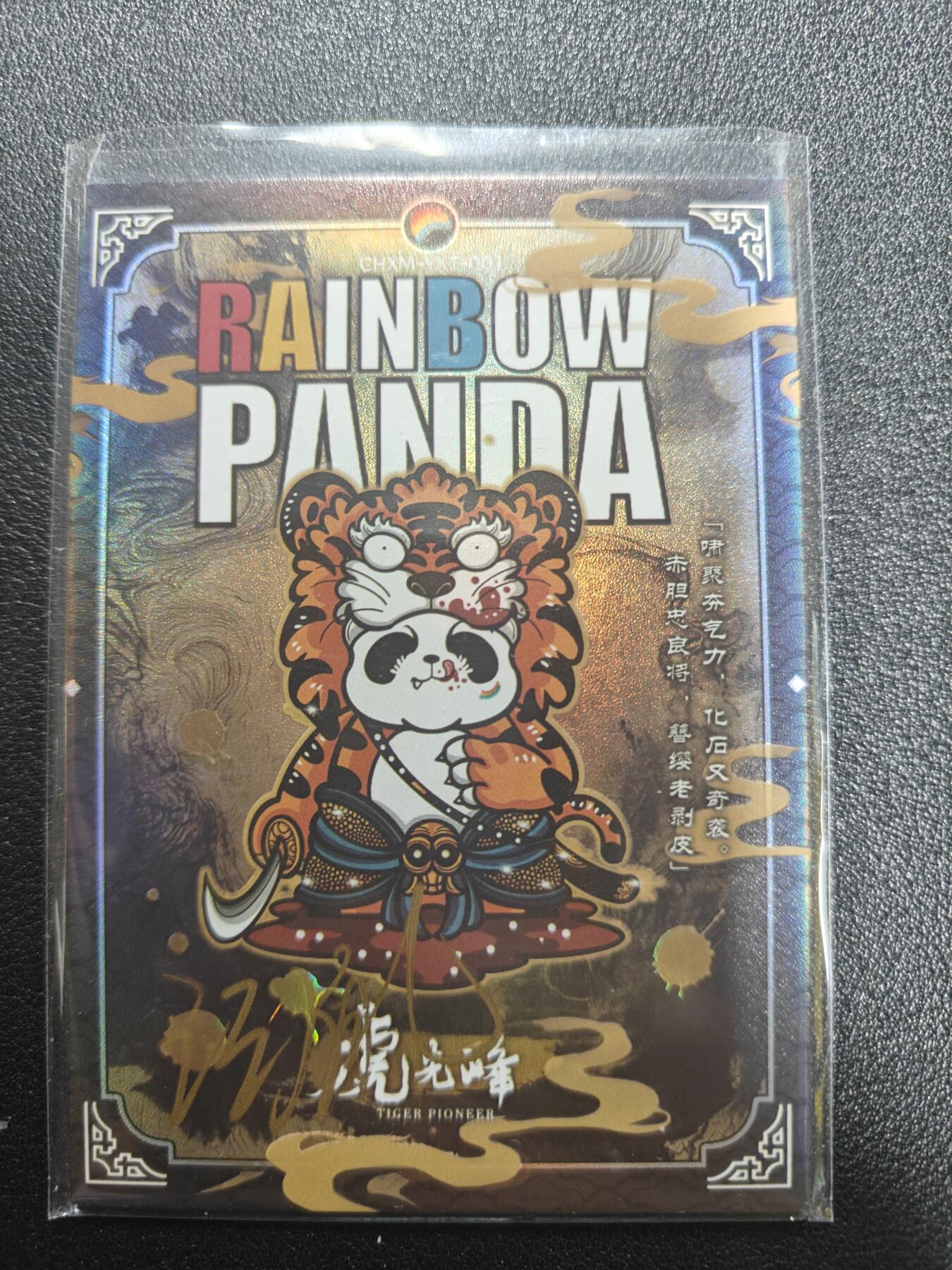 天玑星卡拍第184期《4.6周一截拍》持续收拍收评中 满赠卡需备注