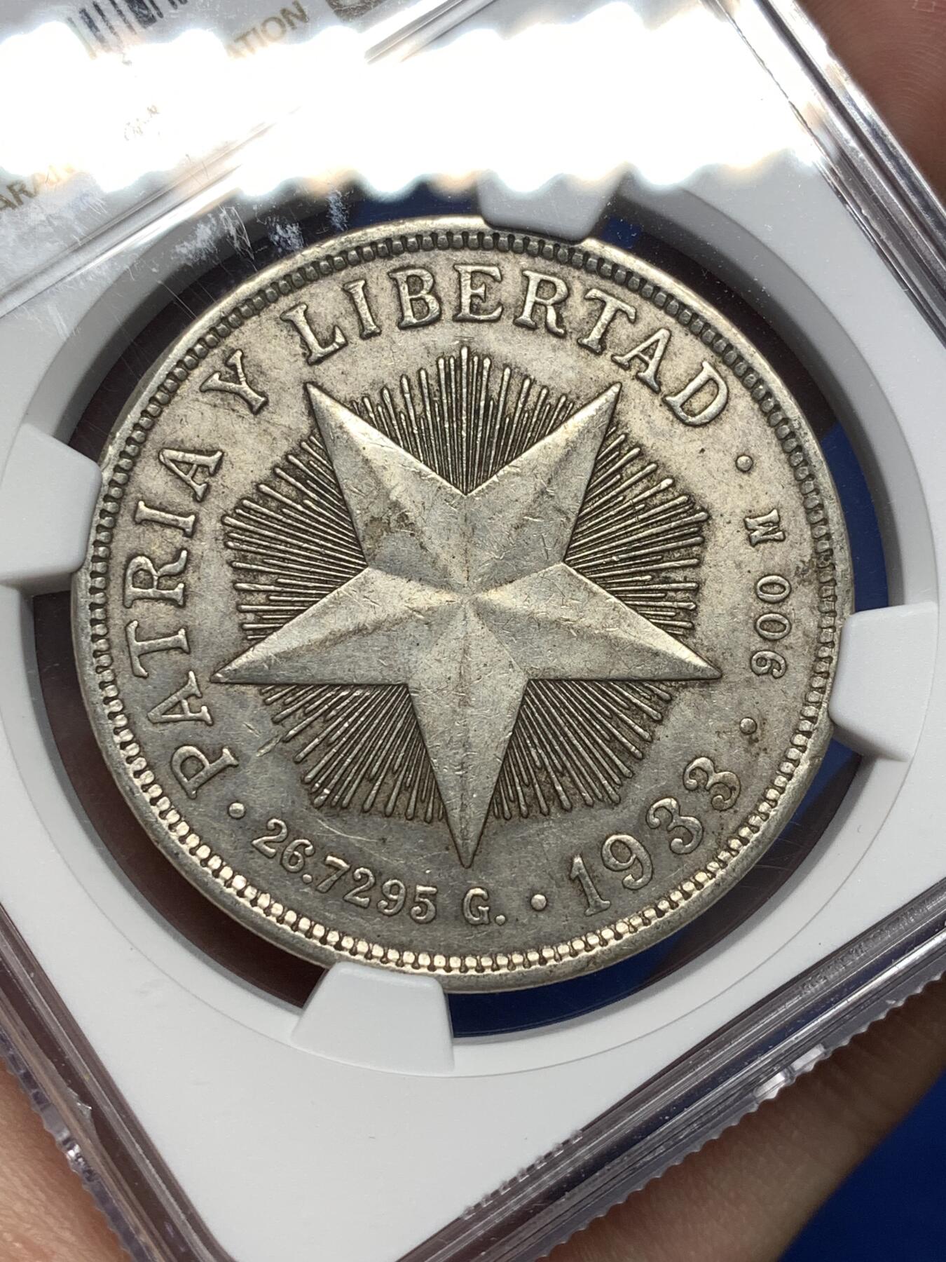 《竞宝斋》第477场 周日，周一 2场连拍 （全场包邮）欢迎送拍