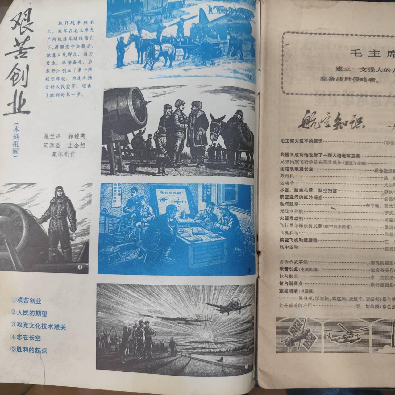 4月4日结束，成斌徽章钱币专场