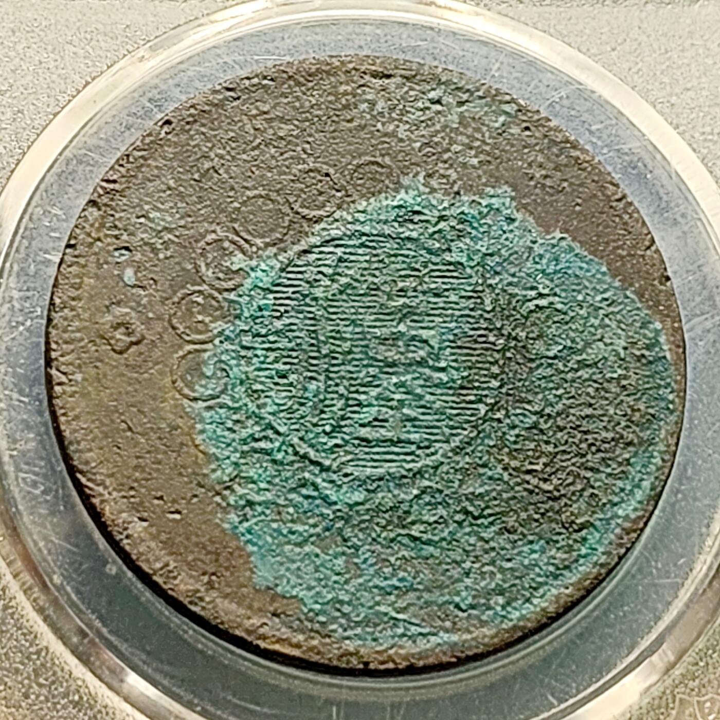 泉币菌-第220场-拍品多 请提前出价