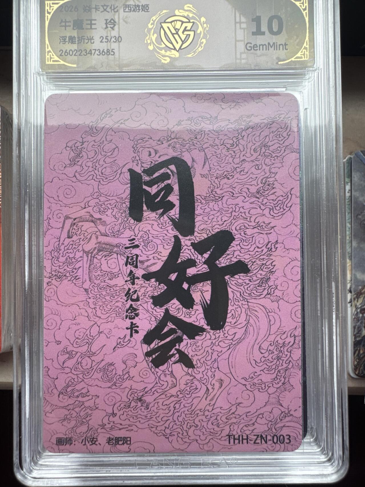 月落卡牌大清仓第8期