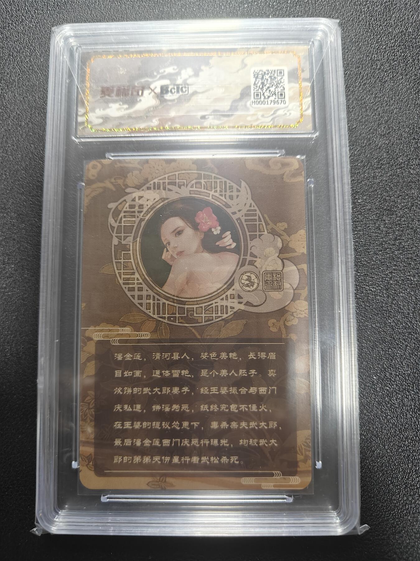 天玑星卡拍第184期《4.6周一截拍》持续收拍收评中 满赠卡需备注