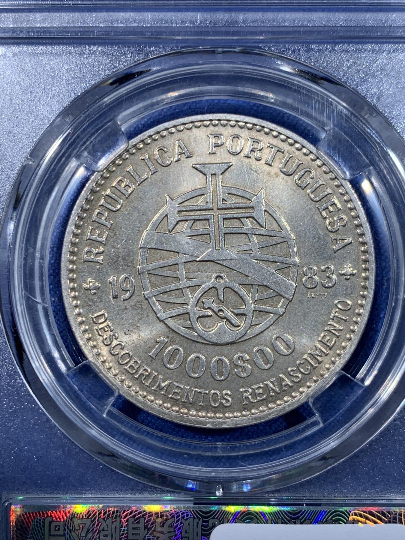 《竞宝斋》第477场 周日，周一 2场连拍 （全场包邮）欢迎送拍 葡萄牙1983年 1000埃斯库多银币