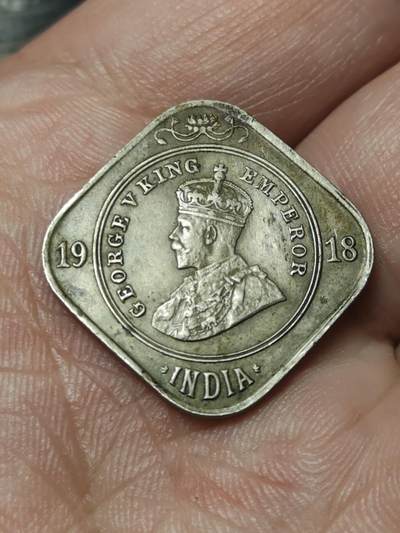 2026年第四十一场(总第二百一十场）外国好品散币场(免佣金) - 好品–英属印度1918年2安娜(乔治五世时期，C版加尔各答造)