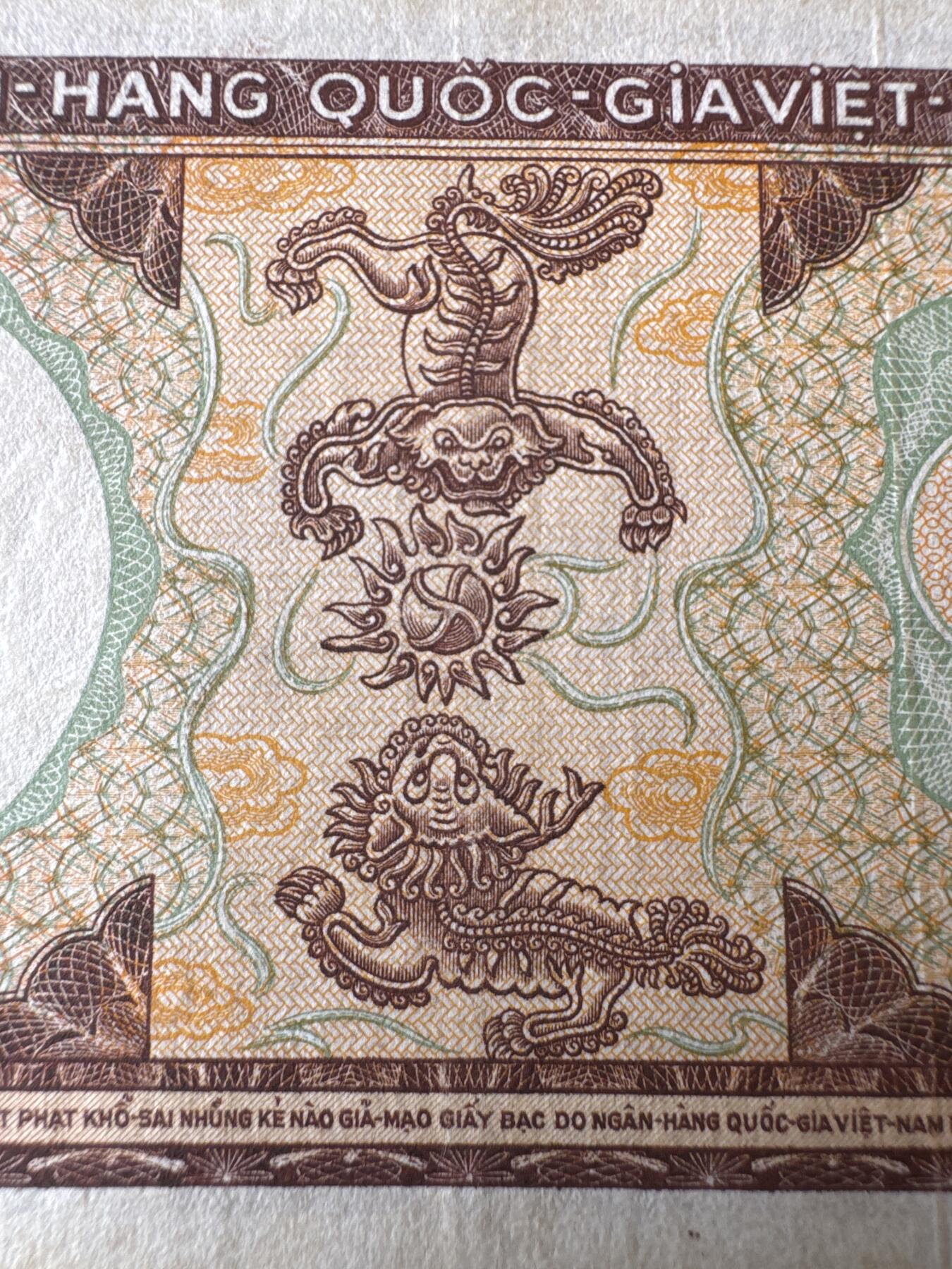 桂P钱币文化工作室拍卖第四十九期 南越共和国1964年500盾，龙头水印