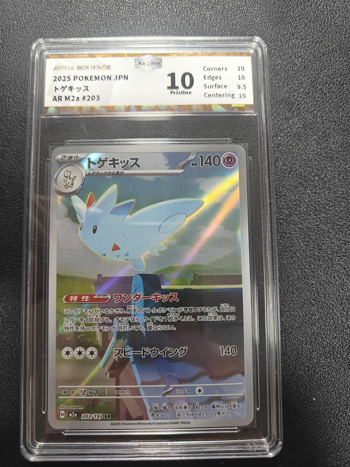 天玑星卡拍第184期《4.6周一截拍》持续收拍收评中 满赠卡需备注